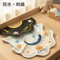 ベビースタイ防水よだれかけ360度男の子赤ちゃん女の子まとめ売りエプロン/G
