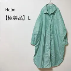 【極美品】オーバーサイズシャツワンピース　ロング丈　ストライプ　体型カバー　春L