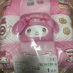 マイメロディ クッション 2色セット
