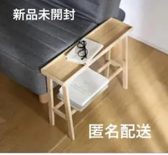 2026年最新】無印良品 サイドテーブル・ナイトテーブル・ローテーブル