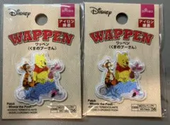 みき☆双子男の子ママ様 リクエスト 2点 まとめ商品