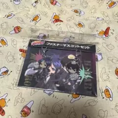 家庭教師ヒットマンREBORN! ファスナーマスコットセット 10年後 雲雀 骸