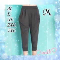 サルエルパンツ パンツ フィットネス ヨガ スポーツ ラク ゴム グレー M