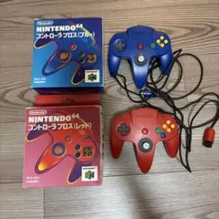 【動作確認済み美品】NINTENDO64 コントローラ2個セット 振動パック付