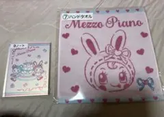 メゾピアノ 一番くじ　セット　ハンドタオル　ノート
