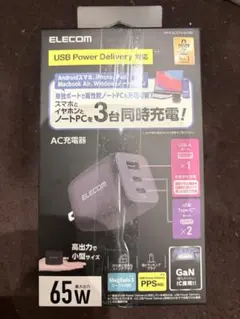 ELIIY POWER リチウムイオンバッテリ充電器 C1401B - メルカリ
