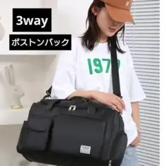 보스턴백 캐리온 백 3웨이 남녀 합숙 수학여행