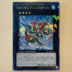 2026年最新】イビリチュア・メロウガイスト シークレットの人気