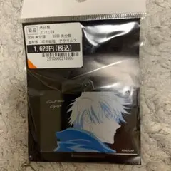 呪術廻戦　五条悟　アクリルスタンドキーホルダー