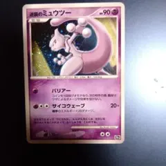 逆襲のミュウツー 映画10周年記念プレミアムシート 10th 美品 美品】逆襲のミュウツー 映画10周年記念プレミアムシート 10th - メルカリ