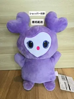 TWICE LOVELYS GIGO ぬいぐるみパペット サナ サブリー