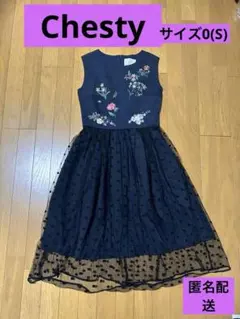美品　Chestyネイビー花鳥刺繍チュールノースリーブワンピースサイズ0(S)