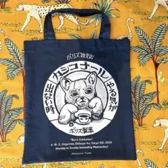 ヒグチユウコ布ショッパー カシコナール