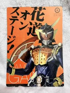 仮面ライダーブレイド 下敷き - メルカリ