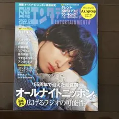 tomo様 リクエスト 3点 まとめ商品