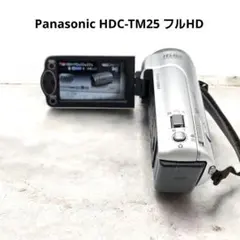 2026年最新】HDC-TM25の人気アイテム - メルカリ