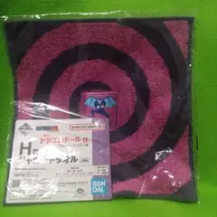 一番くじ ドラゴンボールEX H賞 ジャガードタオル 23✕23センチ