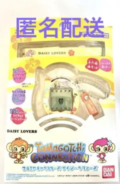ナルミヤ　たまごっち　デイジーラヴァーズ Tamagotchi Connection ナルミヤキャラクターズ デイジー