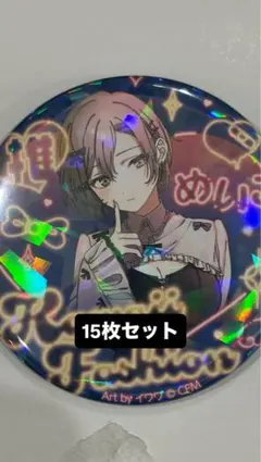 初音ミク ドンキ ホログラム缶バッジ MEIKO 15枚セット