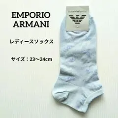 EMPORIO ARMANI レディースソックス サイズ：23〜24cm 新品のサムネイル