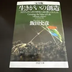 2026年最新】スピリチュアル＃自己実現の人気アイテム - メルカリ
