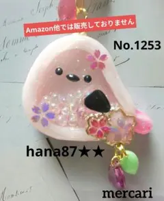 レジン　シマエナガと桜のゆらゆらシェイカーキーホルダー２