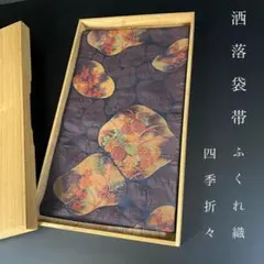 輪島塗・黒漆文庫 - メルカリ