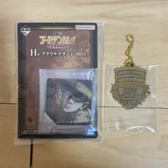 即購入OK ゴールデンカムイ 一番くじ G賞 H賞 杉元佐一 セット