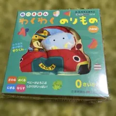 Item thumbnail for item d1c01f6f-cda0-4763-a412-74a923ecae29