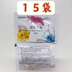 2026年最新】POLA 健美三泉の人気アイテム - メルカリ