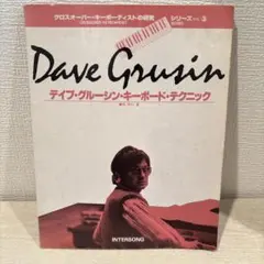 THE CLASH ザ・クラッシュコンプリート・ワークス TOブックス - メルカリ