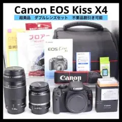 美品】 Canon EOS Kiss X4 50mm単焦点＋18-135mm - メルカリ