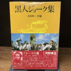 2026年最新】河野_典生の人気アイテム - メルカリ
