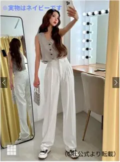 【GRL】センタープレス ワイドパンツ