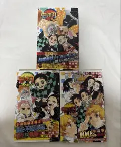 鬼滅の刃 小説 3冊セットしあわせの花 片羽の蝶 風の道しるべ