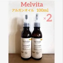 新品☆Melvita メルヴィータ☆アルガンオイル ローズ 50ml×2本☆ビオ