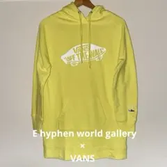 【E hyphen world gallery × VANS】パーカー