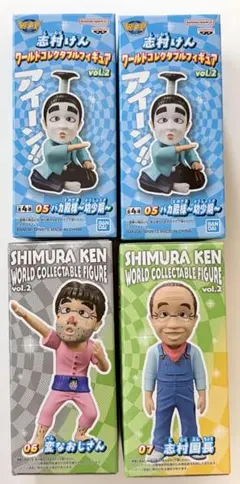 志村けん ワールドコレクタブルフィギュアvol.2 3種4個セット ワーコレ