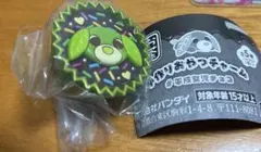 お茶犬 手作りおやつチャーム