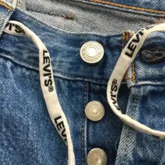 Levi's　リーバイス　501　デニム　ジョガー　USED　12967