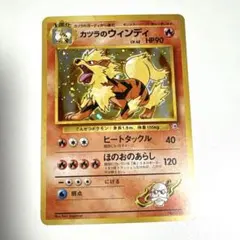2026年最新】ウインディ 初版の人気アイテム - メルカリ