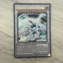 シューティングクェーサードラゴン JUMP 英語 ウルトラ プロモ 遊戯王
