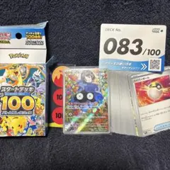 明導エリカ プレイマット ヴァンガード特別交流会プレイマット明星エリカ1枚