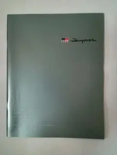 Item thumbnail for item 87e7181e-e3d0-4103-b983-e600c4a15976