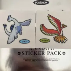 ポケモンパンシール ホウオウ ルギア 2枚セット☆ - メルカリ