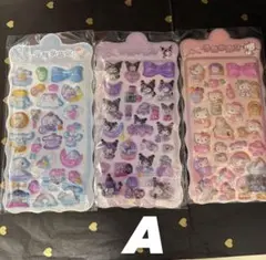 A⭐️おまけ付き⭐️ 3枚セット　サンリオ　3Dシール　立体　プクプク　ボンドロ