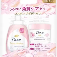 限定品Dove(ダヴ) 泡ボディソープ＆スクラブ サクラ＆ムスク つややかセット