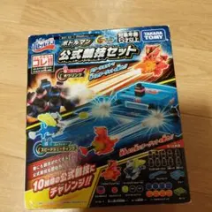 2026年最新】ドラグルトGの人気アイテム - メルカリ