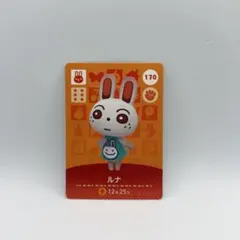 Item thumbnail for item be85ef7e-0b02-484e-8e9b-24ac60721602