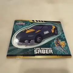 CORE GRANNER SABER マグネットシート